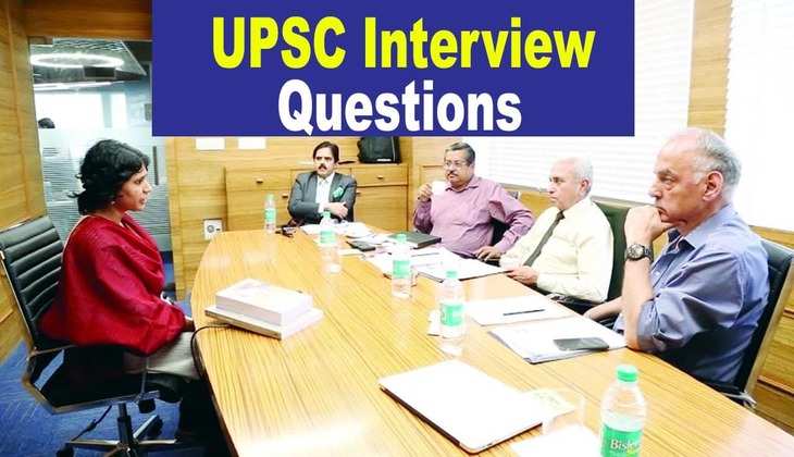 UPSC Interview Questions: क्या है जो जिसके पास जितना होगा कम ही दिखाई देगा ?