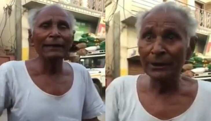 दादाजी ने सड़क पर खड़े होकर मिलाए बेहतरीन सुर तो लोग बोले-'बस बांसुरी की कमी है', देखें Video