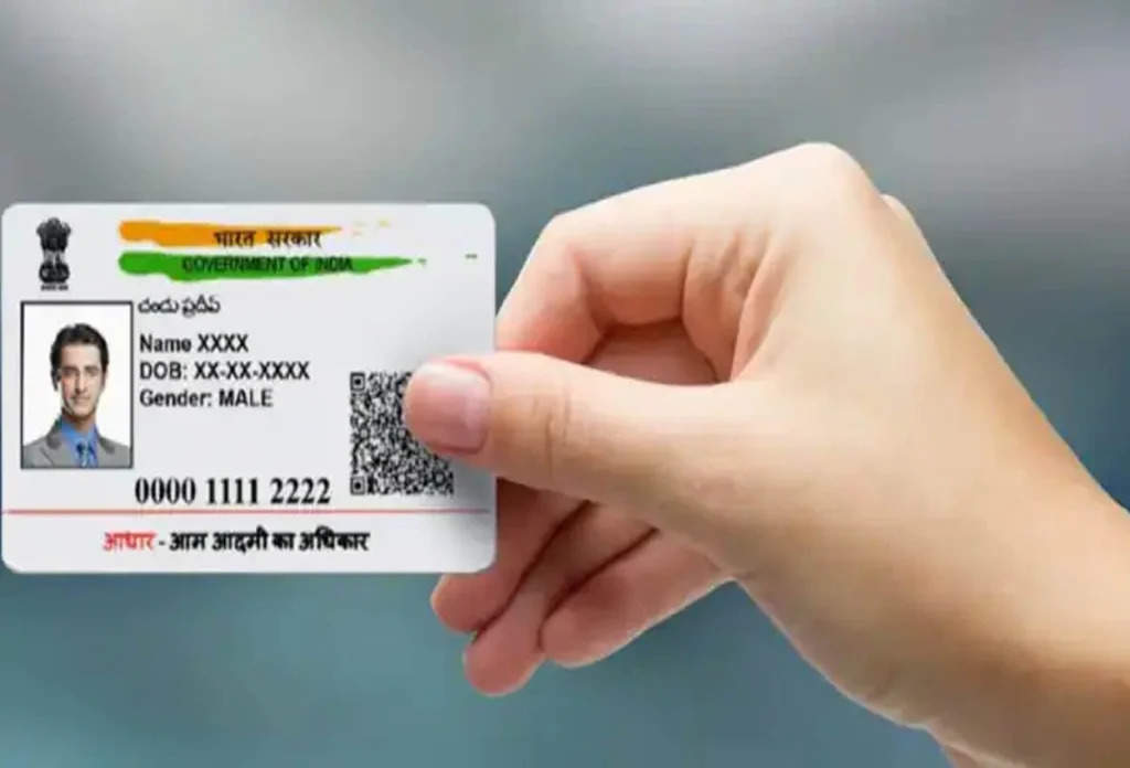 Aadhar Card: घर बैठे बनेगा न्यू बॉर्न बेबी का आधार कार्ड, सरकार ने खोले 1 हजार से ज्यादा आधार केंद्र
