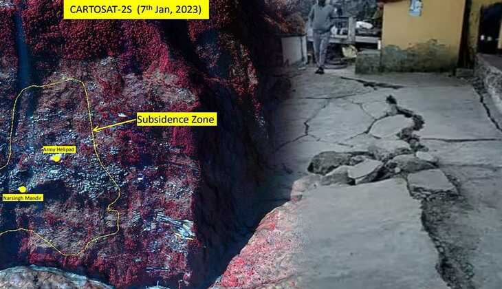 ISRO की रिपोर्ट में बड़ा खुलासा! 12 दिनों में 5.4 cm तक नीचे बैठा जोशीमठ, देखें सैटेलाइट की तस्वीरें