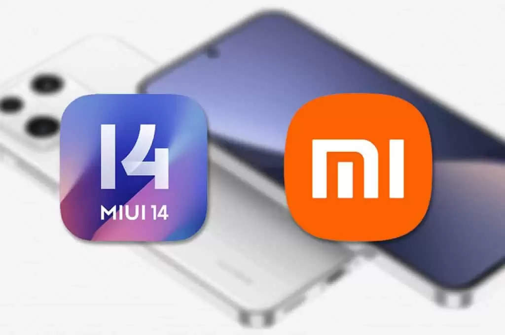 MIUI 14 Launch: शाओमी के फ्लैगशिप फोन में मिलेगा नया अपडेट, गजब के होंगे विजुअल चेंज, जानें खासियत