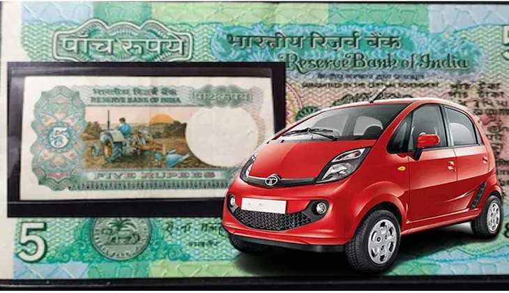 Income with Old Note: सिर्फ 5 रुपए के एक नोट के बदले मिलेगी शानदार Tata Nano कार! बस करना होगा ये