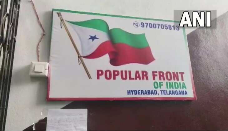 क्या है PFI और कहां से होती है बड़े लेवल की फंडिंग? जानिए इसके पीछे का मकसद