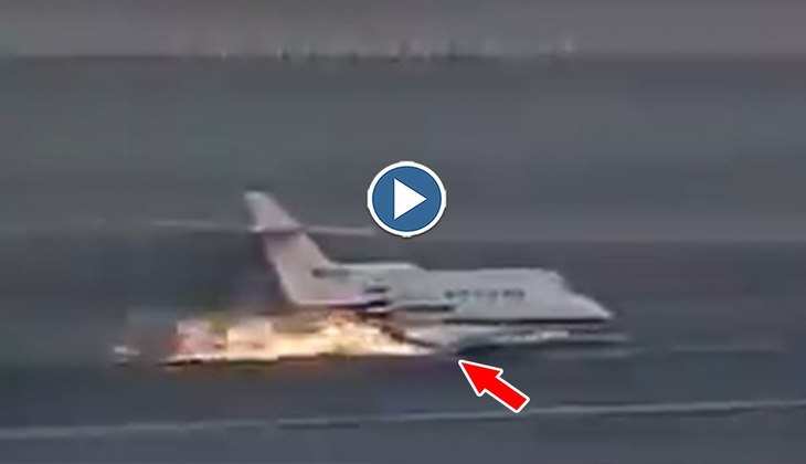 Viral Video: क्या आपने देखी है कभी विमान की ऐसी खतरनाक लैडिंग? वीडियो देख कहेंगे-'Oh My God'
