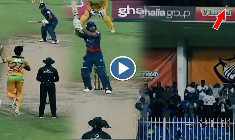 Viral Video: बाप रे बाप.. क्या गजब शॉट खेलता है ये बल्लेबाज, देखें ये धमाकेदार वीडियो