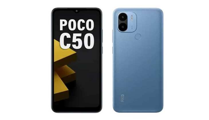 Poco C50 Smartphone: भारत में लांच हुआ सबसे सस्ता पोको स्मार्टफोन, जानें कीमत