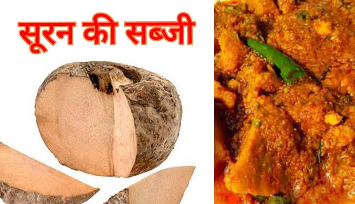 Diwali 2022: दिवाली के दिन सूरन की सब्जी खाना माना जाता है शुभ, नोट करें इसकी रेसिपी