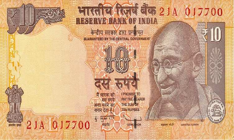 10 Rupee Note Scheme: 10 के इस नोट से घर में आ जाएगी चमचमाती कार, जानिए क्या होगा करना