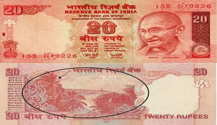 20 Rupee Note Scheme: ये नंबर वाला नोट घर में लगा देगा पैसों की झड़ी! बस करना होगा ये जरा सा काम