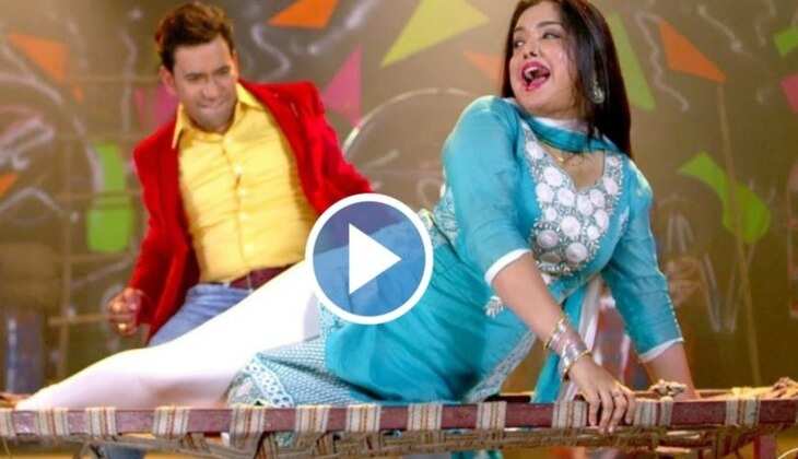 Bhojpuri Dance Video:&nbsp;आम्रपाली को खाट पर लेटा देख निरहुआ ने बुझाई बत्ती! बोले-&lsquo;दुनिया जाए भाड़ में&hellip;&rsquo;
