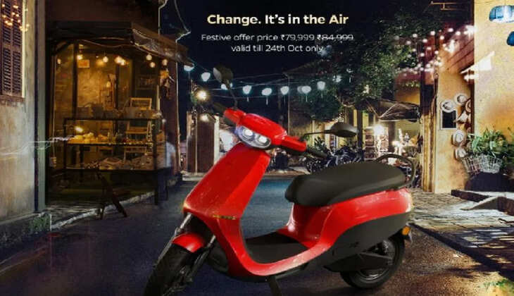 Ola electric ने लॉन्च किया अपना धांसू इलेक्ट्रिक स्कूटर, जबरदस्त लुक के साथ महज 999 में करें बुक, जानें डिटेल्स