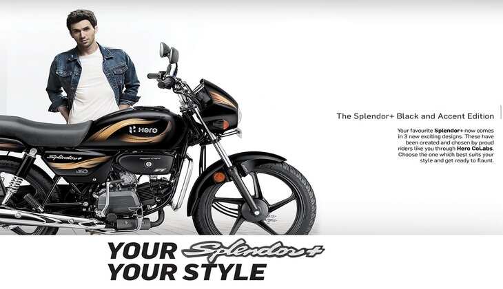Hero की बेस्ट सेलिंग बाइक यहां मिल रही महज 20 हजार रुपए में, अभी देखें कंपनी का ये शानदार प्लान