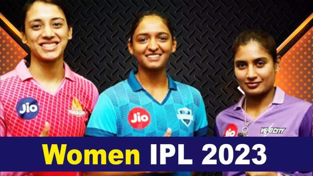 WIPL 2023: कहां होगा महिला आईपीएल का प्रसारण? जानें फ्री में कैसे देख सकते हैं मैच