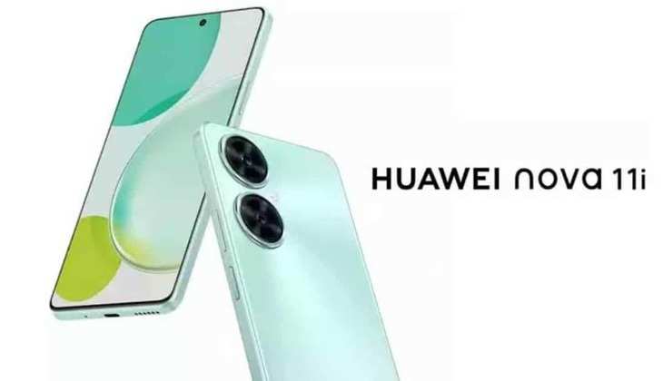 Huawei Smartphone: 5,000mAh बैटरी वाले हुआवेई फोन के सामने Oppo पड़ जाएगा फीका, जानें कीमत