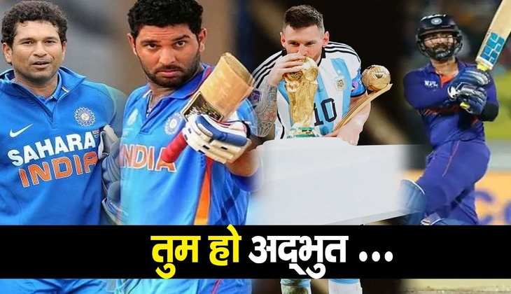 Fifa World Cup: Lionel Messi के रंग में रंगे भारतीय क्रिकेटर्स, ऐसे की तारीफ, आप भी देखें..