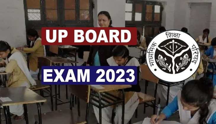 UP Board Exam Date 2023: सीबीएसई के बाद अब यूपी बोर्ड भी जल्द जारी कर सकता है डेटशीट, जानें कैसे होगी डाउनलोड?