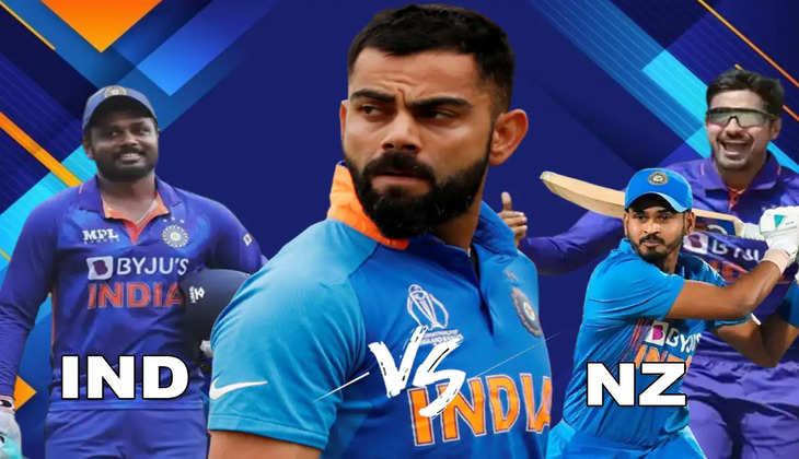 IND vs NZ: किंग कोहली की जगह लेने के लिए इन बल्लेबाजों में जबरदस्त होड़, जानें कौन निभाएगा अहम भूमिका