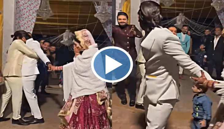 Viral Video: शादी के बाद लड़की की जगह हुई लड़के की विदाई, दोस्तों का हुआ रो-रो कर बुरा हाल, देखें वायरल वीडियो