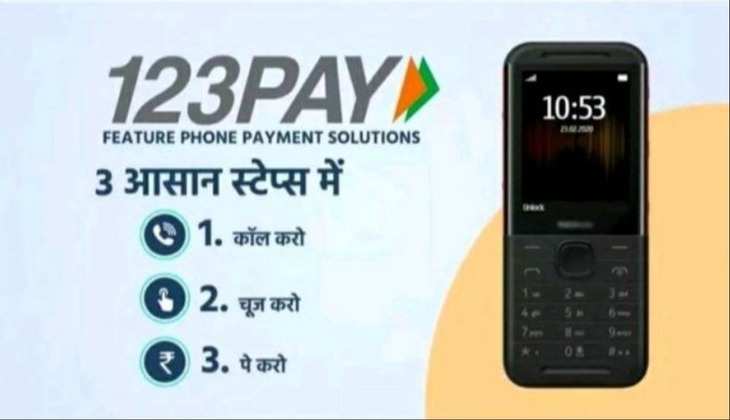 आरबीआई ने लॉन्च किया फीचर्स फोन के 123Pay UPI पेमेंट सर्विस, बिना इंटरनेट के इस तरह करेगा काम