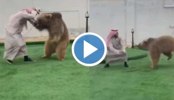 Bear Viral Video: खूंखार भालू के साथ बड़े ही मजे से खेल रहा यह शख्स, वीडियो देख दिमाग की बत्ती हो जाएगी गुल