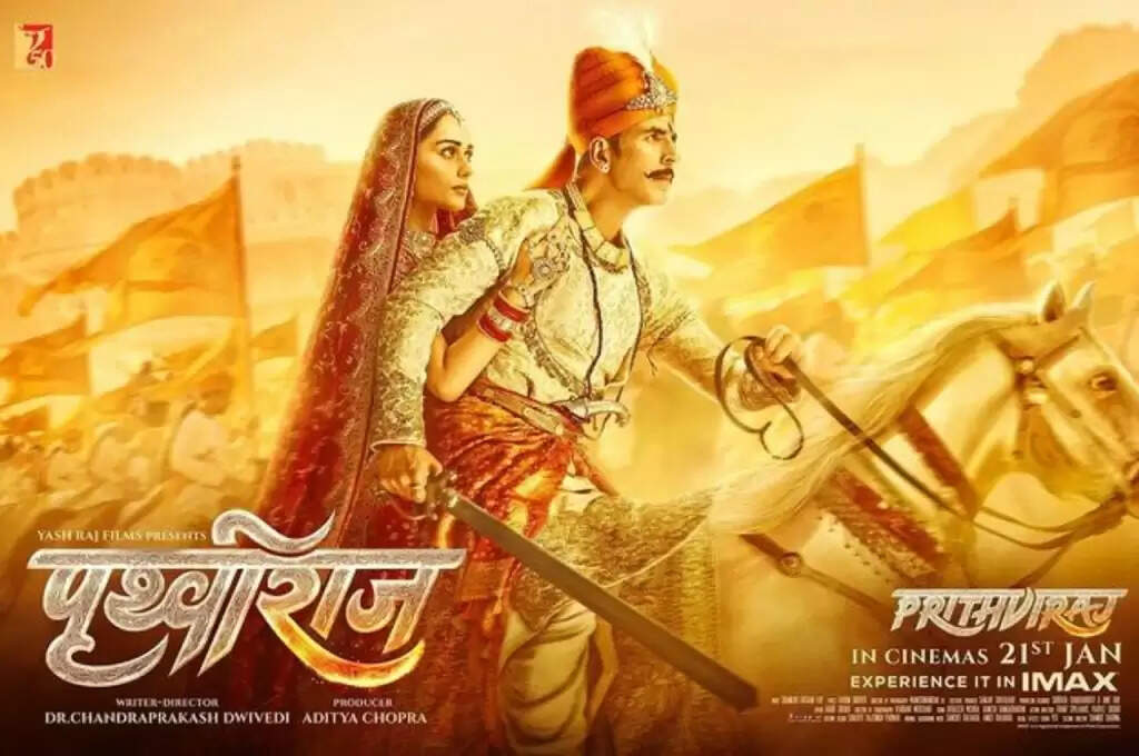 Akshay Kumar: रामसेतु से लेकर रक्षाबंधन तक जाने क्यों फ्लॉप रहीं अक्षय कुमार की यह फिल्में, लोगों ने क्यों उड़ाया था मजाक?