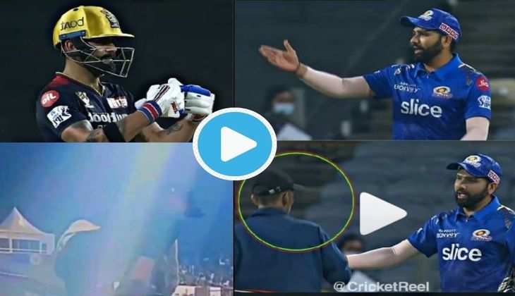 TATA IPL 2022: स्टैंड से सुपरमैन की तहर लगाई छंलाग, पिच पर पहुंचकर विराट और रोहित से मिलाया हाथ, Video ने सोशल मीडिया पर मचाया बवाल
