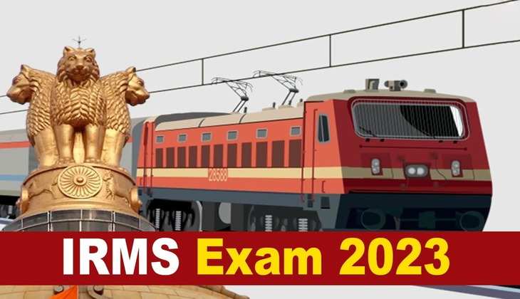 IRMSE Exam 2023: अब यूपीएससी करेगा रेलवे के इस एग्जाम का आयोजन, जानें कब और कैसे होगा परीक्षा का आयोजन