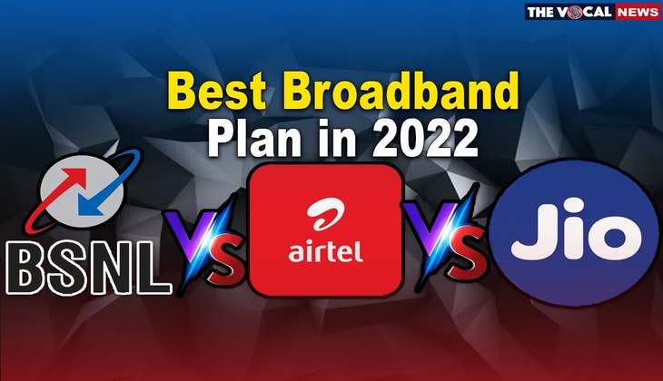 Best Broadband Plan: ये है Jio, Airtel और BSNL के सबसे बढिया ब्रॉडबैंड प्लान, सिर्फ 13 रूपये में मिलेगा अनलिमिटेड डेटा