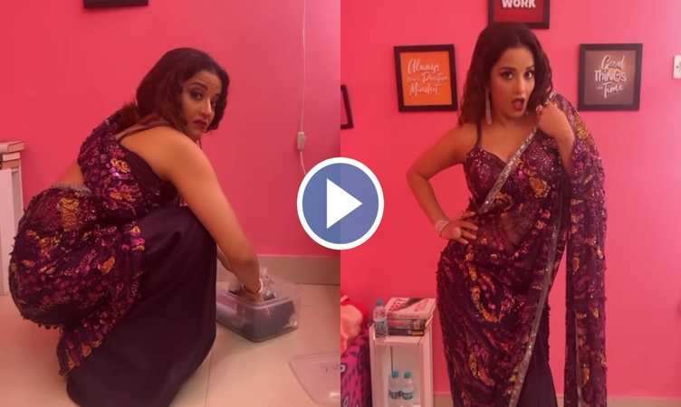 Monalisa Video: कैमरा देखते ही गजब के पोज़ देने लगीं एक्ट्रेस, वीडियो देख लोग बोले 'यह है असली हीरोइन'