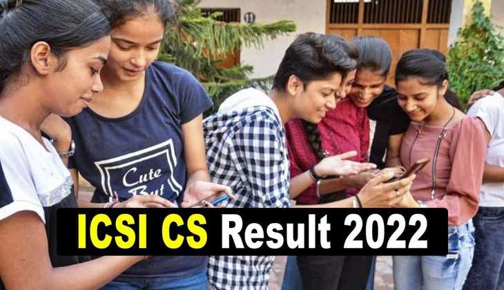 ICSI CS Result 2022 हुआ जारी! चिराग अग्रवाल ने किया टॉप, यहां देखें टॉपर्स की लिस्ट