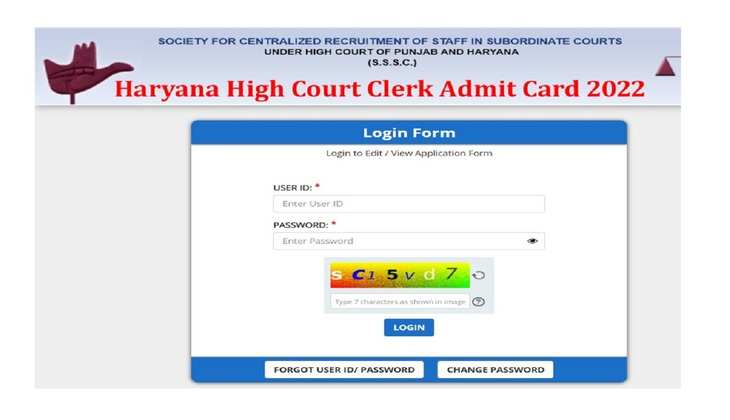 SSSC Clerk Admit Card: पंजाब और हरियाणा हाई कोर्ट में क्लर्क भर्ती के एडमिट कार्ड जारी, इस लिंक से करें डाउनलोड