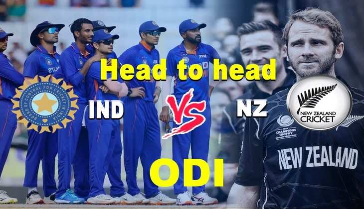 IND vs NZ ODI: भारत-न्यूजीलैंड में से वनडे में किसका पलड़ा है भारी, जानें दोनों टीमें के हेड टू हेड रिकॉर्ड्स