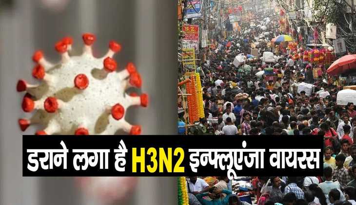 H3N2 Influenza Virus: महाराष्ट्र, दिल्ली समेत कई राज्यों में अलर्ट, जानें बचने के उपाय जिन्हें अभी से करें फॉलो