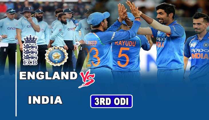 IND vs ENG 3rd ODI: भारत और इंग्लैंड के बीच होने वाले तीसरे वनडे की पूरी डिटेल्स के साथ जाने मौसम और पिच का मिजाज