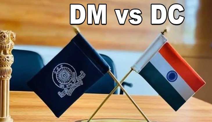 DC vs DM: अगर कर रहे हैं सिविल सेवा परीक्षा की तैयारी तो यहां समझे डीएम और क्लेक्टर के बीच का फर्क
