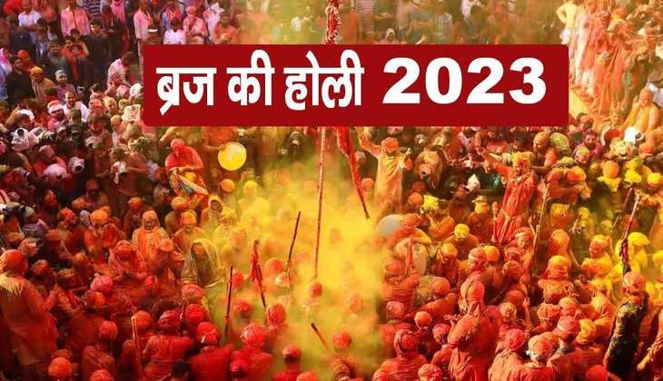 Braj Holi 2023: ब्रज धाम में शुरू हो गया रंगों का त्योहार, जानें किस दिन मनाई जाएगी कौन-सी होली?