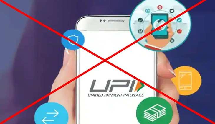 UPI, Google pay और PhonePe से धड़ाधड़ ट्रांजेक्शन करने पर लग सकती है लिमिट, नहीं होंगे अनलिमिटेड पेमेंट!