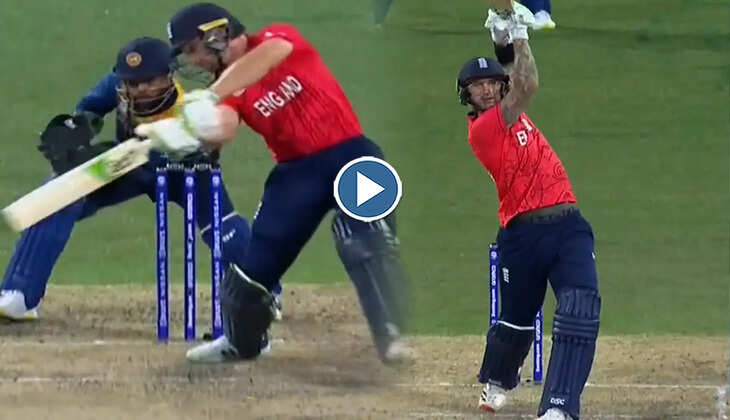 SL vs ENG: फोड़ डाला ना! हेल्स और बटलर उड़ाया गर्दा, आसमान चीरते चौके-छक्के कूट माचाई तबाही, देखें वीडियो