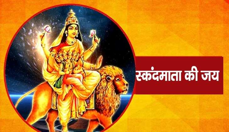 Chaitra Navratri 2023: नवरात्रि के पांचवे दिन माता के किस स्वरूप की होती है पूजा?