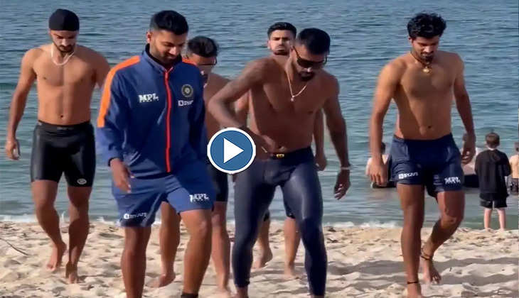 IND vs NZ: वाह क्या फिटनेस है.. न्यूजीलैंड में इंडिया के खिलाड़ियों ने बीच पर लगाई आग, वीडियो देख बढ़ा तापमान