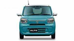 Maruti Alto का नया लुक देख आप भी हो जाएंगे हैरान, कंपनी ने कीमत भी कर दी इतनी कम, जल्दी देखिए स्टाइलिश लुक वाली इस कार को