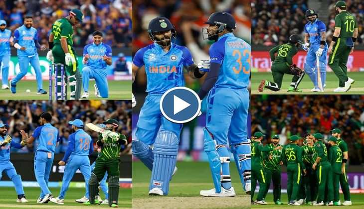 BIG  HIGHLIGHTS IND VS PAK: भारत-पाक मैच के 8 वो पल जब फैंस की रूक गईं सांसे - Video