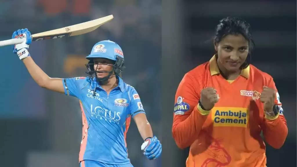 MI vs GG: स्नेहा रणा ने जीता टॉस, हरमनप्रीत कौर को पहले बल्लेबाजी के लिए किया आमंत्रित, देखें प्लेइंग 11