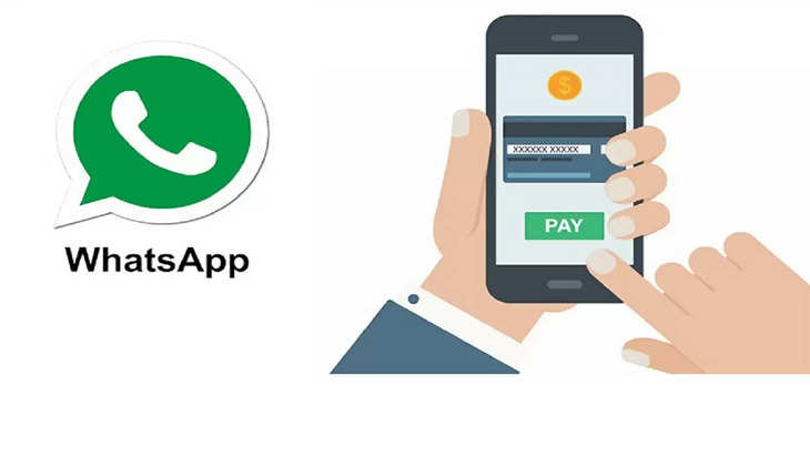 WhatsApp : व्हाट्सऐप दे रहा है 105 रुपए कमाने का शानदार मौका, तुरंत करें ये काम, देखें डिटेल
