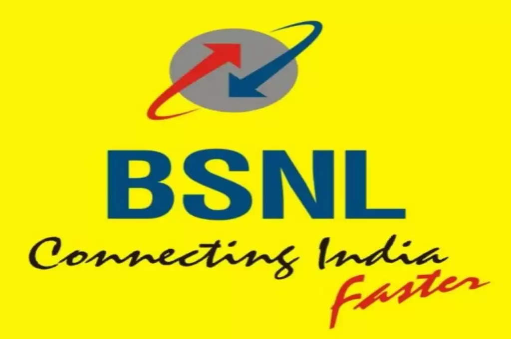 BSNL Plan: मात्र 22 रुपए में पूरे 90 दिन तक इस प्लान का उठाएं आनंद, देखें डिटेल्स