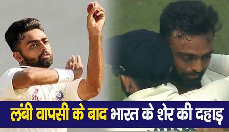 IND vs BAN 2nd Test: 12 साल बाद गेंद में भरकर गदर, गेंदबाज ने उड़ा डाला गर्दा, देखें वीडियो