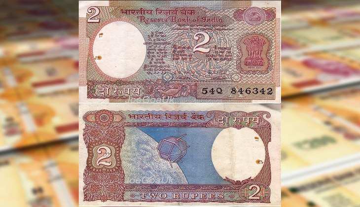 02 Rupee Note Scheme: दो का ये नोट एक रात में आपको बना देगा लखपति, जानिए वो कैसे