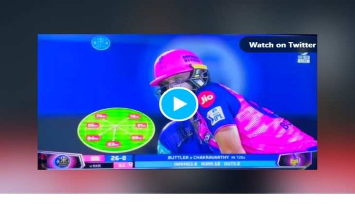 Video TATA IPL 2022: Jos Buttler ने बल्ला उठा कर मार तो वरुण हो गए भौचक्के, देखें वीडियो
