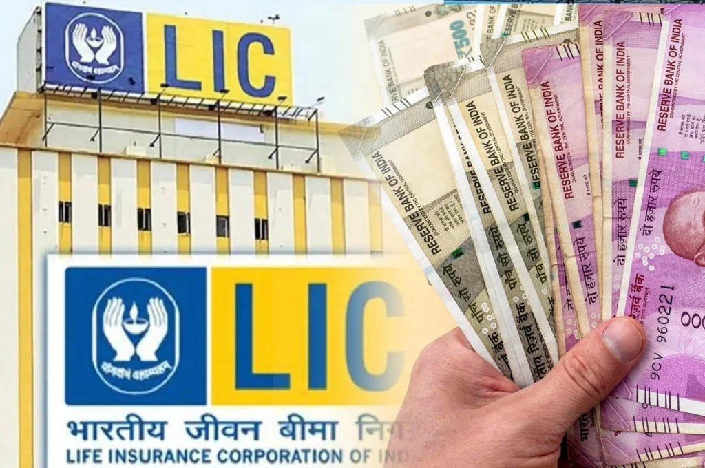 LIC Dhan Varsha Plan: ये पॉलिसी में निवेश करने पर होगी पैसों की वर्षा, देती है आपको 10 गुना तक रिटर्न