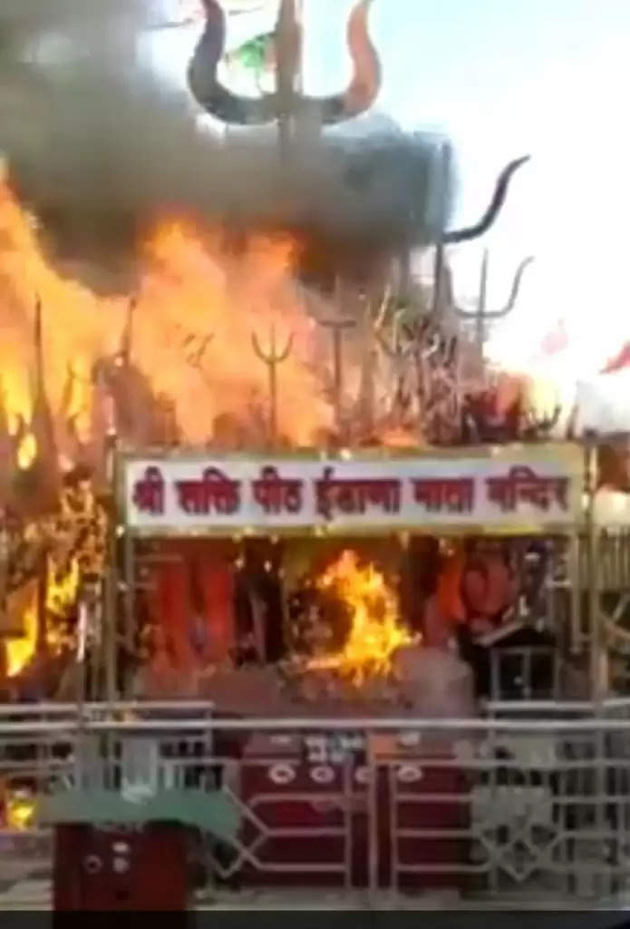 ईडाणा माता मंदिर : यहां मंदिर में लग जाती खुद आग, माता करती हैं अग्नि स्नान